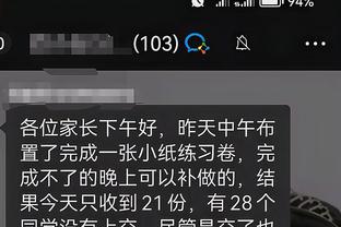 江南娱乐平台登录网址多少截图1